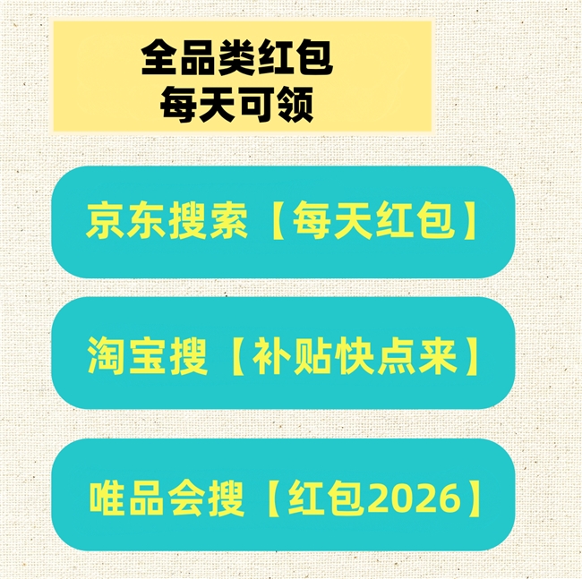 2026京东618活动时间表_2026淘宝618活动时间_淘宝618国补申领入口