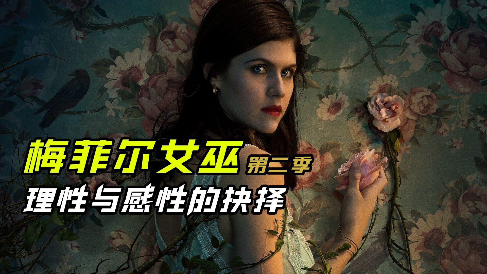 吸血鬼电视剧推荐_韩剧吸血鬼_吸血鬼莱斯特美剧