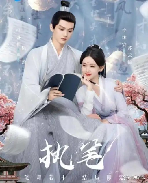 短剧_2024最好看短剧排名_短剧推荐