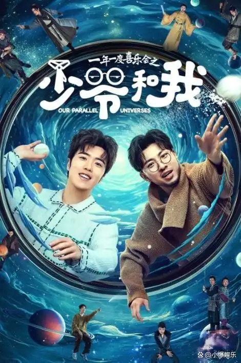 短剧_短剧推荐_2024最好看短剧排名