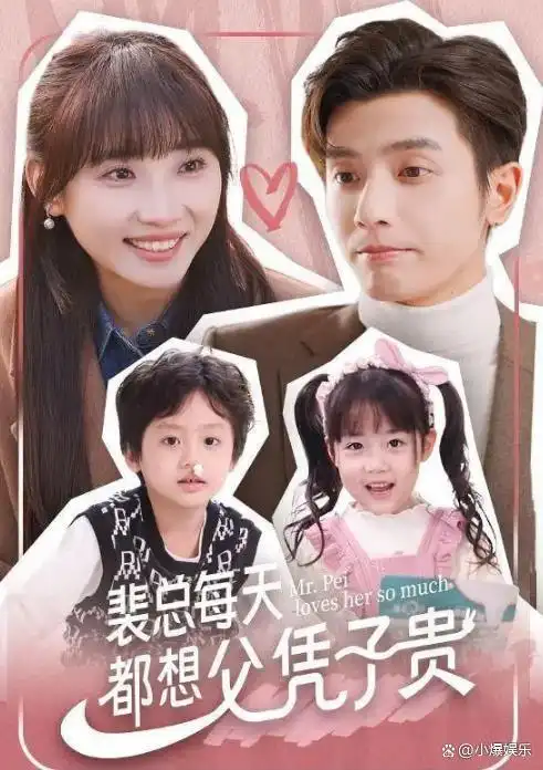 短剧_2024最好看短剧排名_短剧推荐