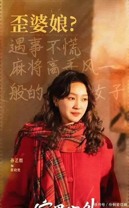 家里家外真实吗分析_家里家外微短剧评价_家里家外2