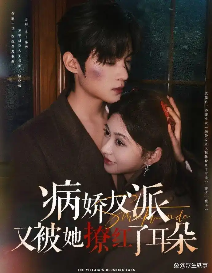 脑洞短剧_短剧_短剧推荐