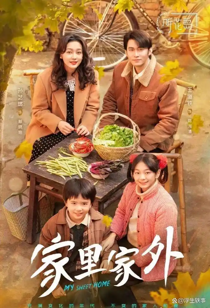 短剧_脑洞短剧_短剧推荐