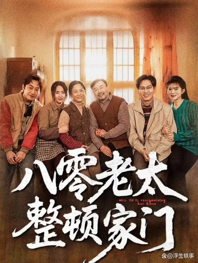 脑洞短剧_短剧_短剧推荐