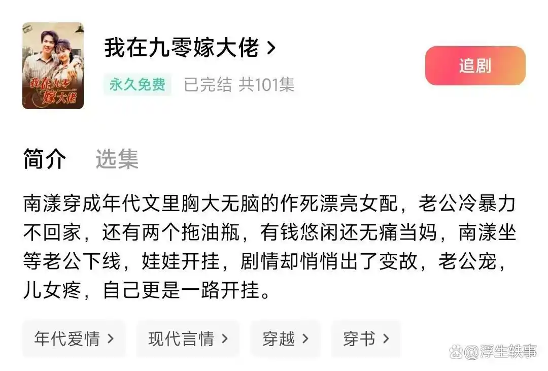 短剧_热门短剧推荐_免费短剧推荐