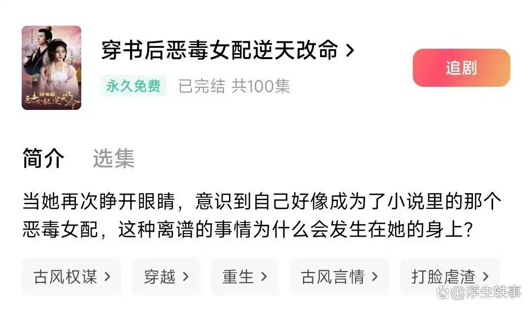 热门短剧推荐_短剧_免费短剧推荐