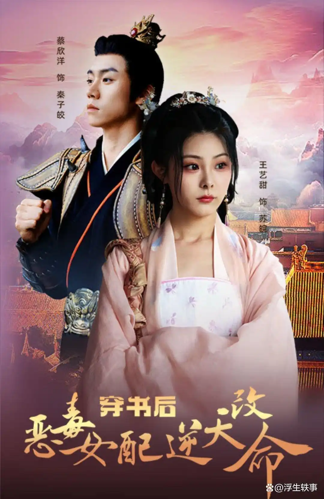 免费短剧推荐_短剧_热门短剧推荐