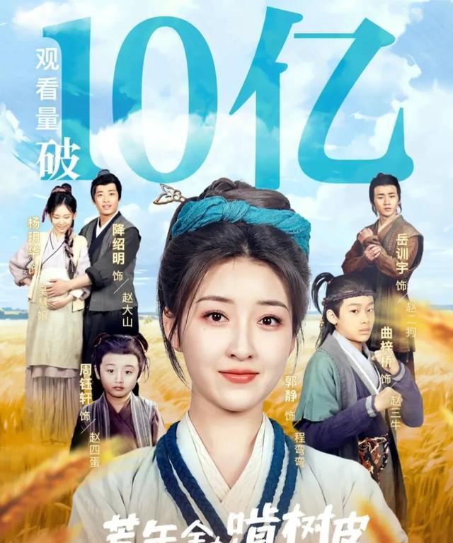 短剧发展趋势_短剧内容创新_短剧