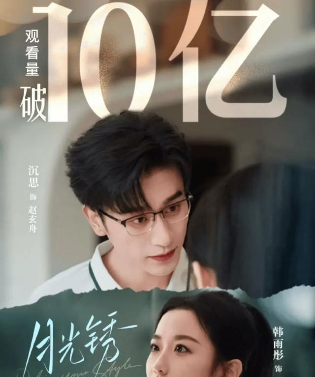 短剧发展趋势_短剧内容创新_短剧