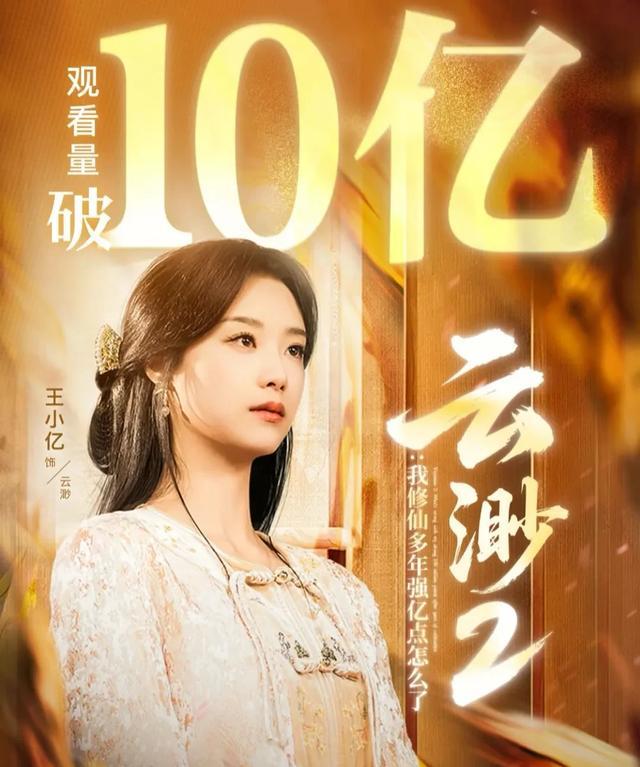 短剧内容创新_短剧发展趋势_短剧