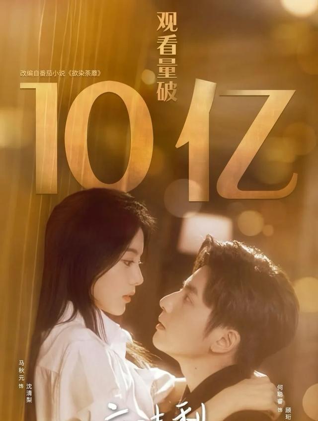 短剧发展趋势_短剧_短剧内容创新