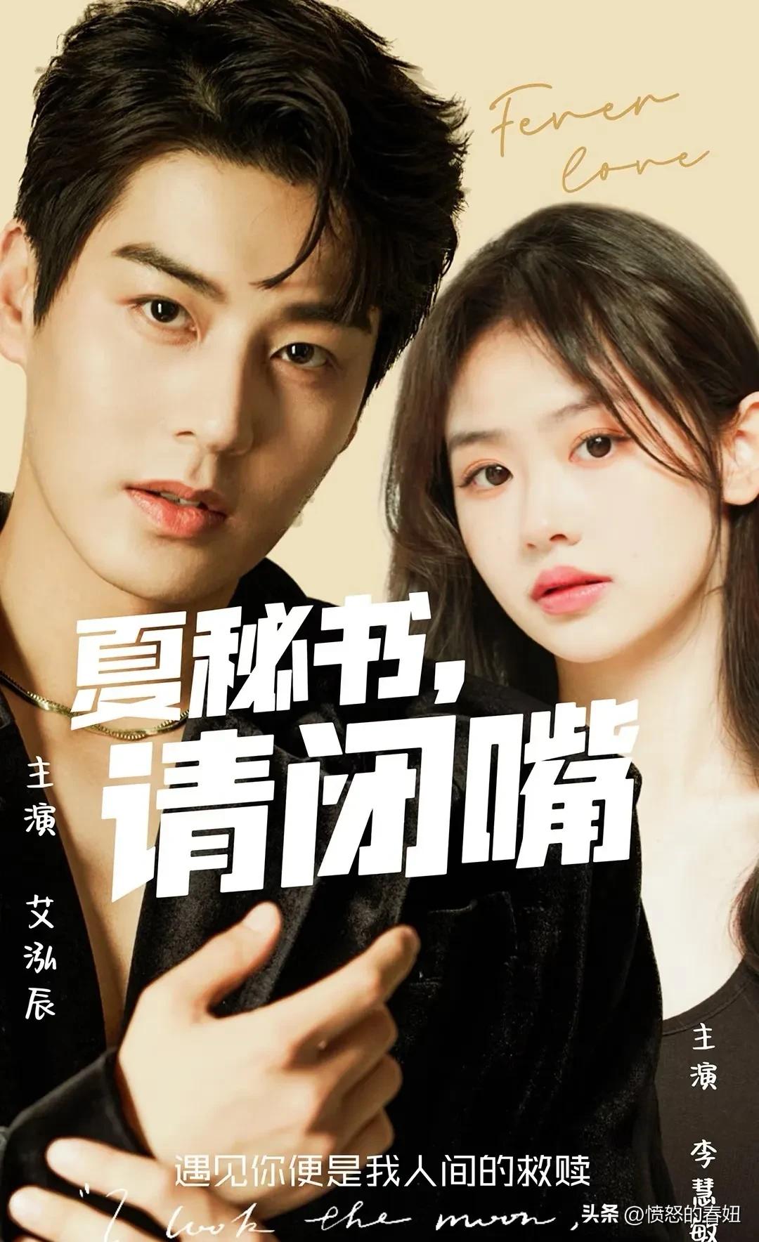 短剧推荐_短剧_搞笑短剧排行