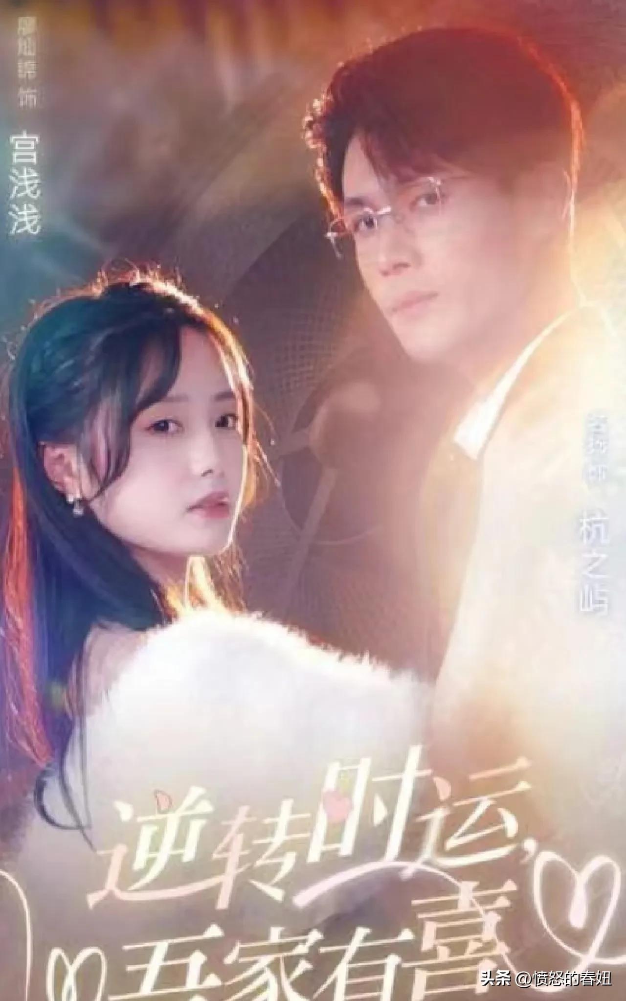 短剧推荐_搞笑短剧排行_短剧