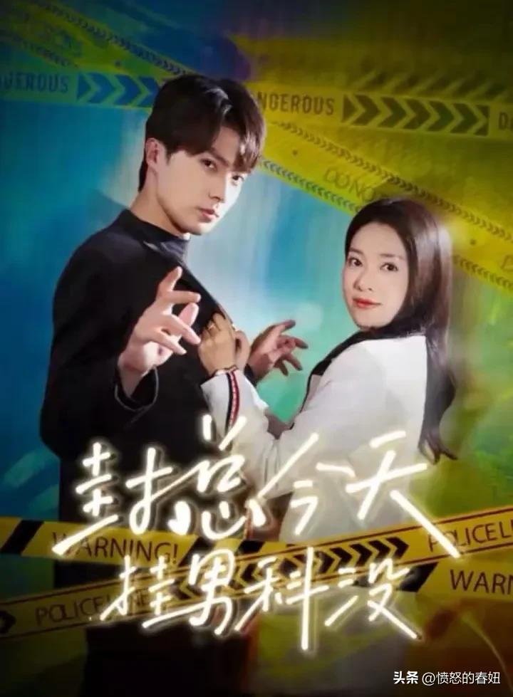 短剧_搞笑短剧排行_短剧推荐