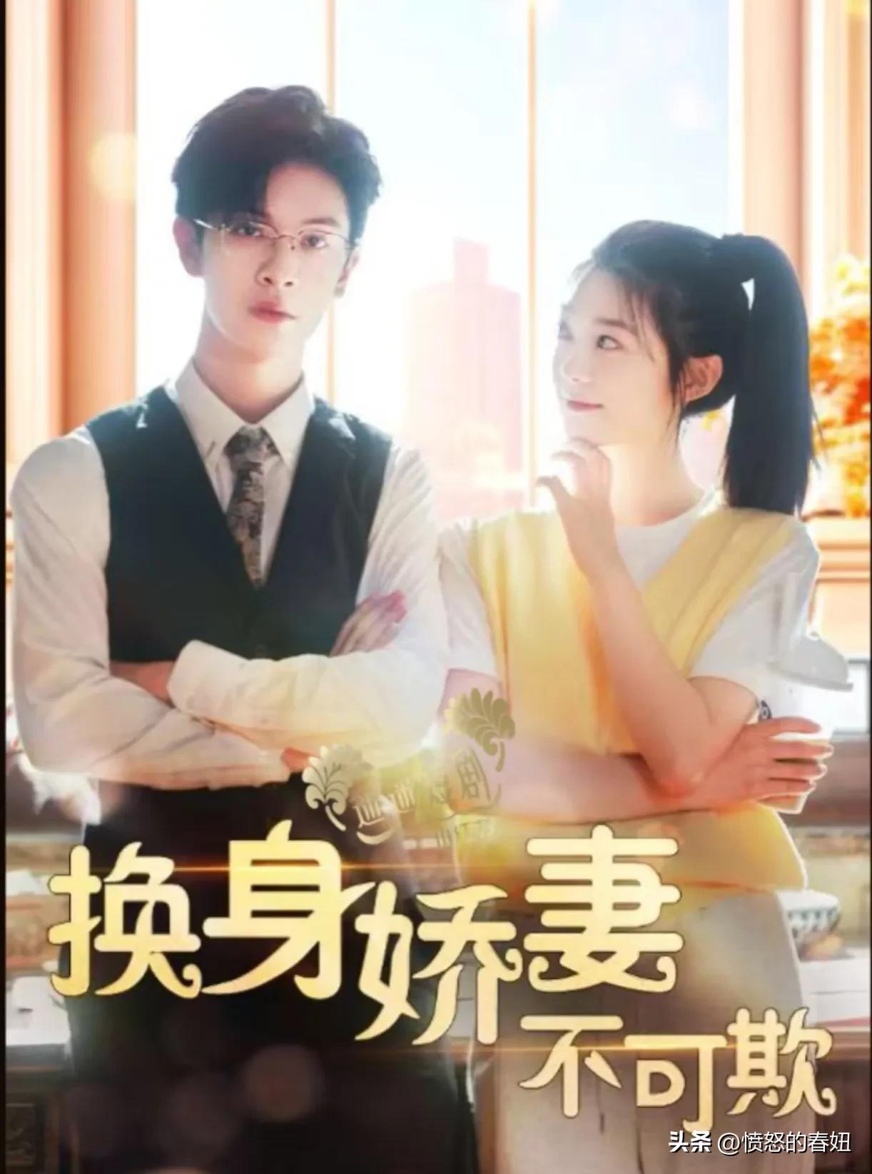 短剧推荐_短剧_搞笑短剧排行