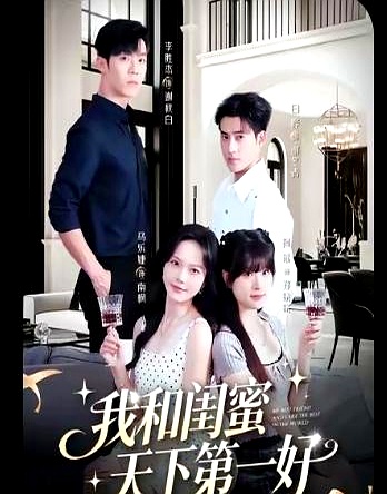 短剧_短剧推荐_15分钟短剧