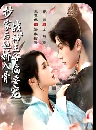 短剧_15分钟短剧_短剧推荐