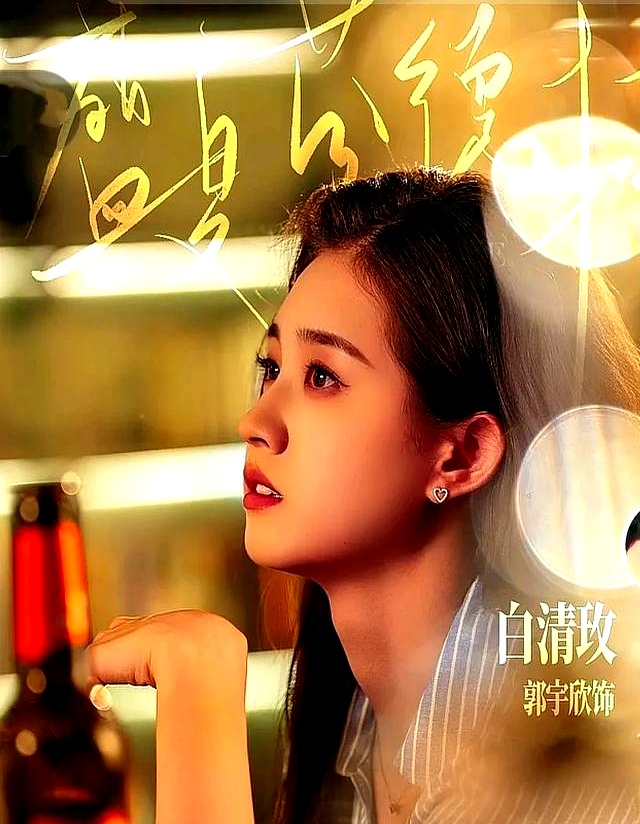 算出来的反应_短剧播放量破20亿_短剧