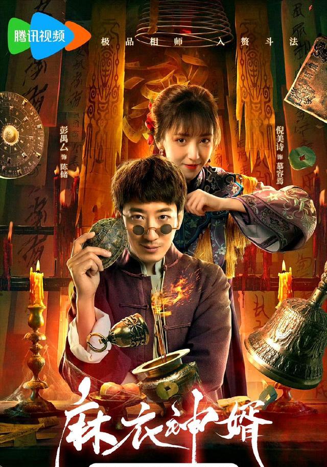 短剧审查新规_短剧印钞机_短剧