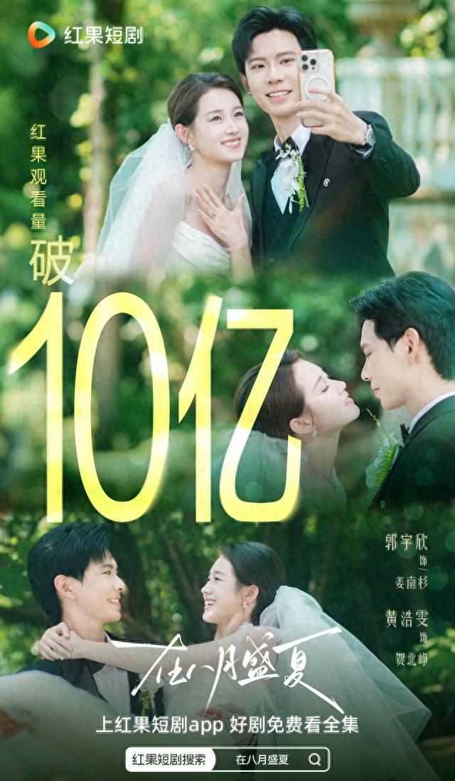 短剧爆款公式_短剧_短剧内容创新趋势