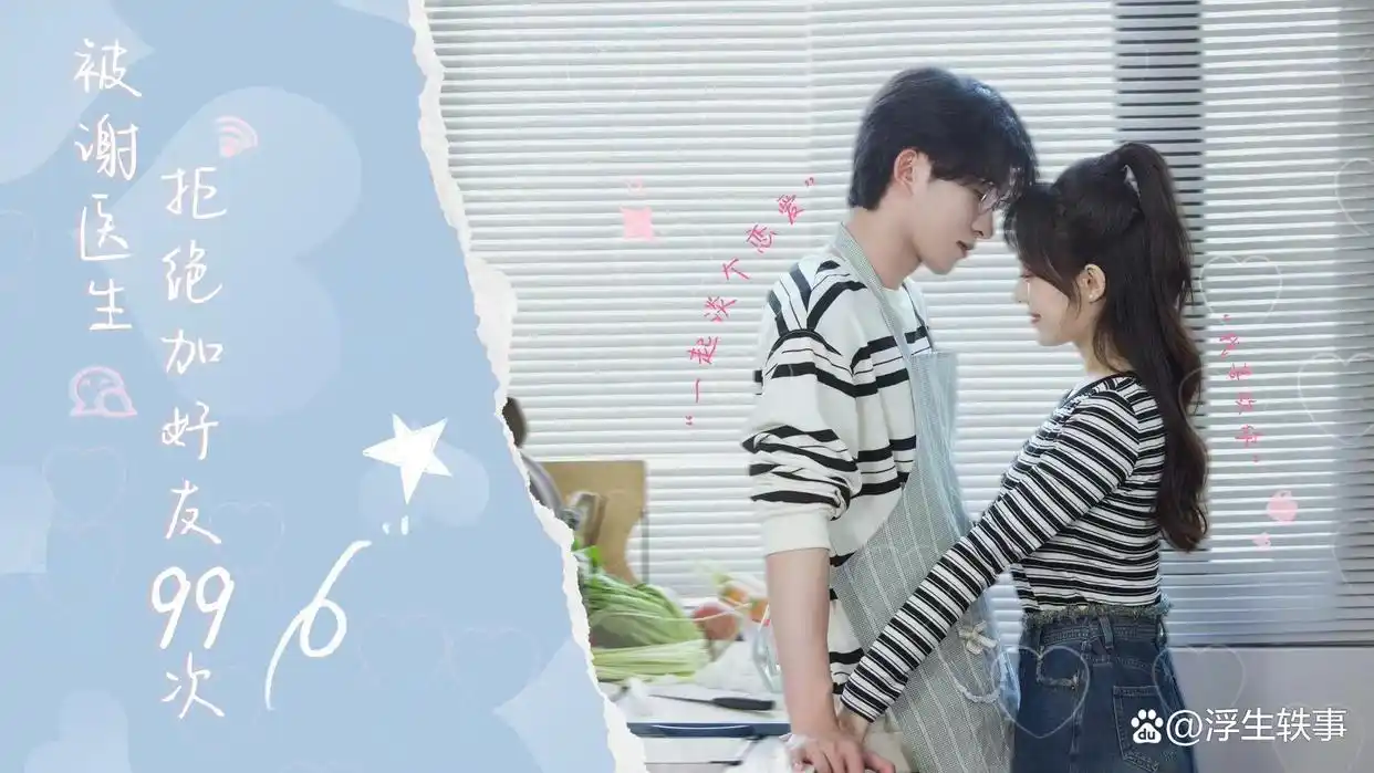 甜宠短剧推荐_短剧_短剧推荐