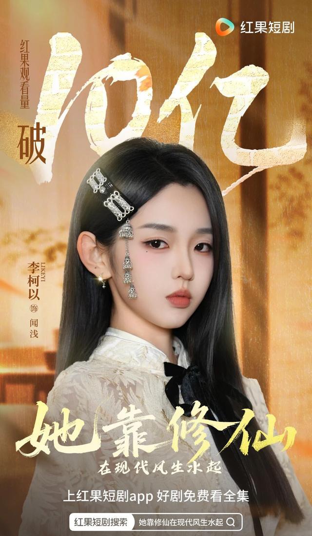 短剧_短剧行业发展趋势_短剧内容创新模式