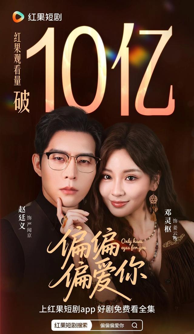 短剧内容创新模式_短剧_短剧行业发展趋势