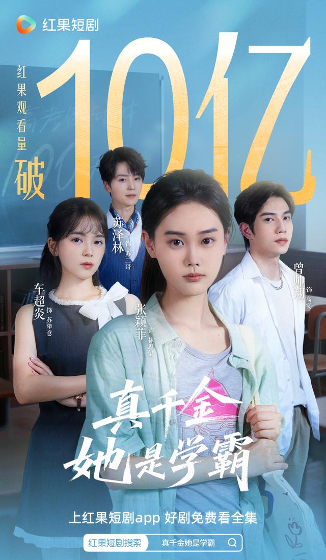 短剧_短剧内容创新模式_短剧行业发展趋势