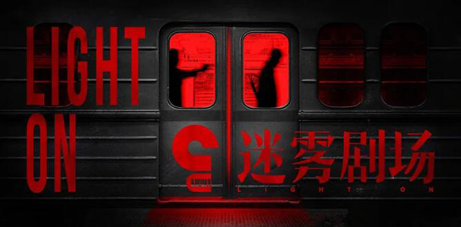 悬疑短剧市场分析_短剧_短剧发展趋势