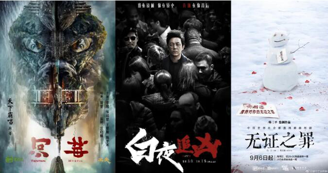 悬疑短剧市场分析_短剧发展趋势_短剧