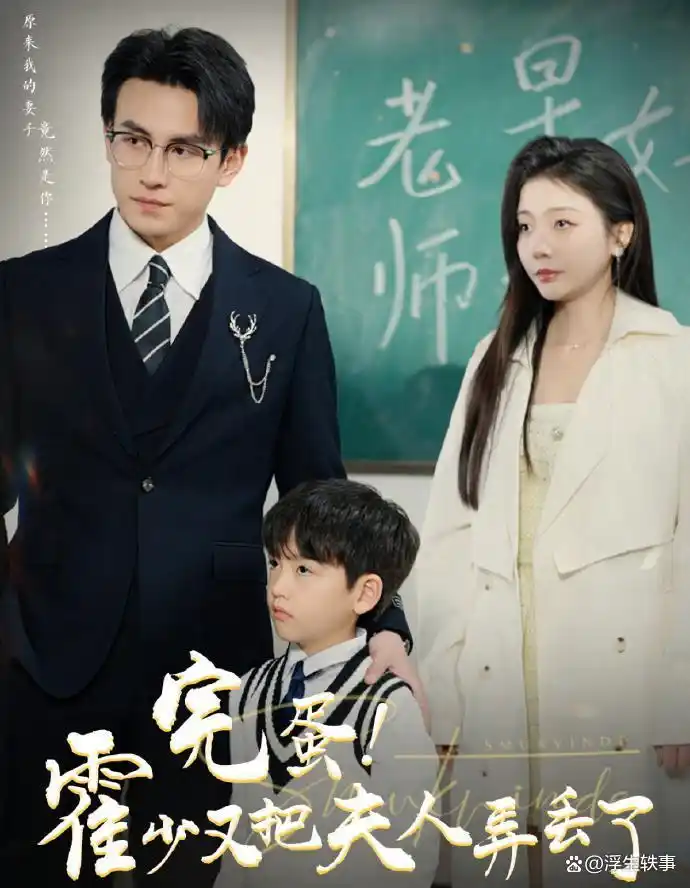 短剧推荐排行榜_热门短剧抢先看好剧推荐_短剧