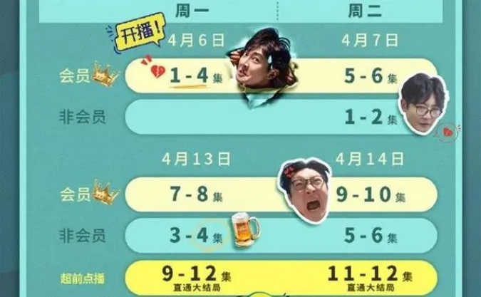 短剧精品化趋势_短剧_国产网络短剧发展新纪元