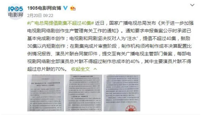 国产网络短剧发展新纪元_短剧精品化趋势_短剧