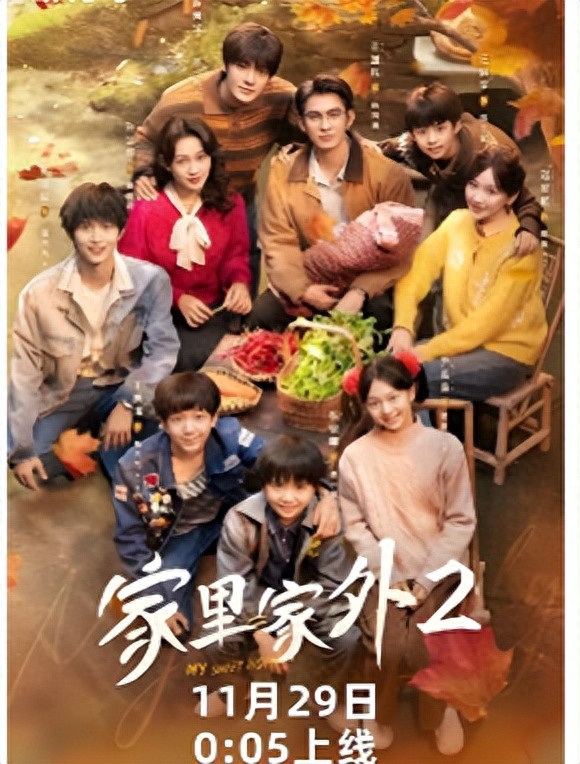 家里家外2 30天短剧制作 时代变迁剧情_家里家外2