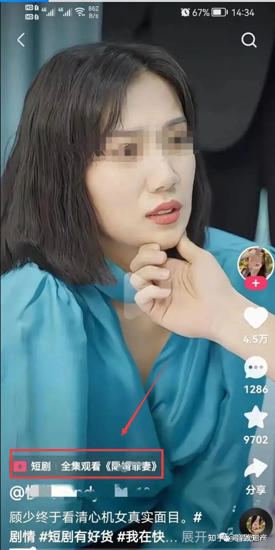 短剧_短剧剪辑技巧_短剧推广