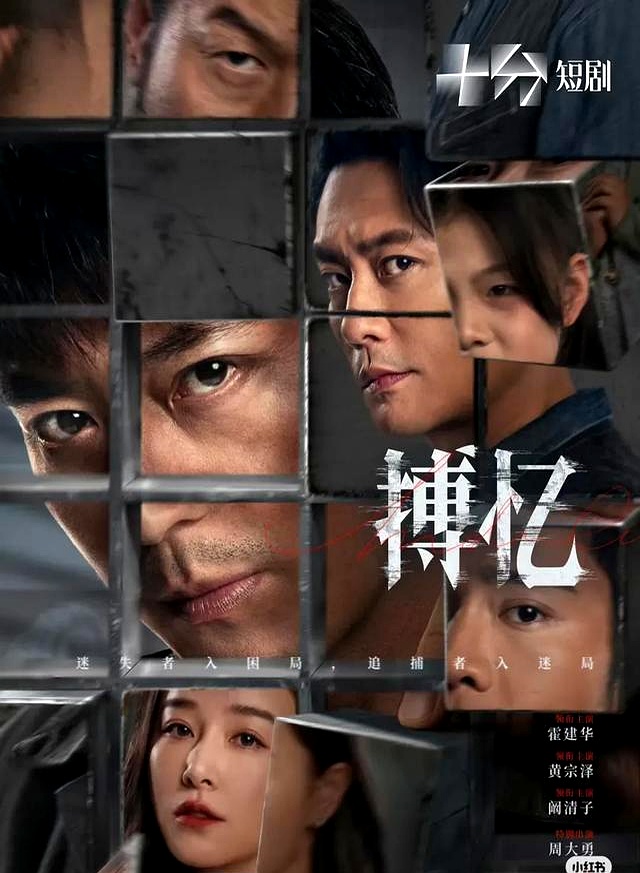 短剧推荐位排名_短剧_十分钟短剧热门排行