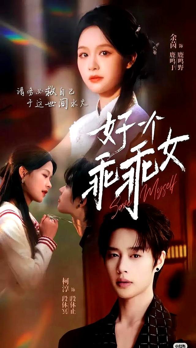 短剧_短剧推荐位排名_十分钟短剧热门排行