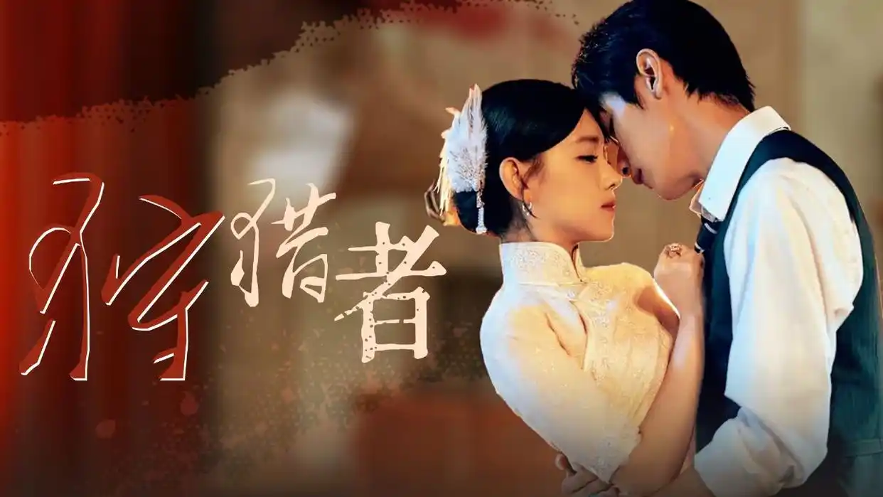 国产短剧 网络平台 短剧推荐_短剧