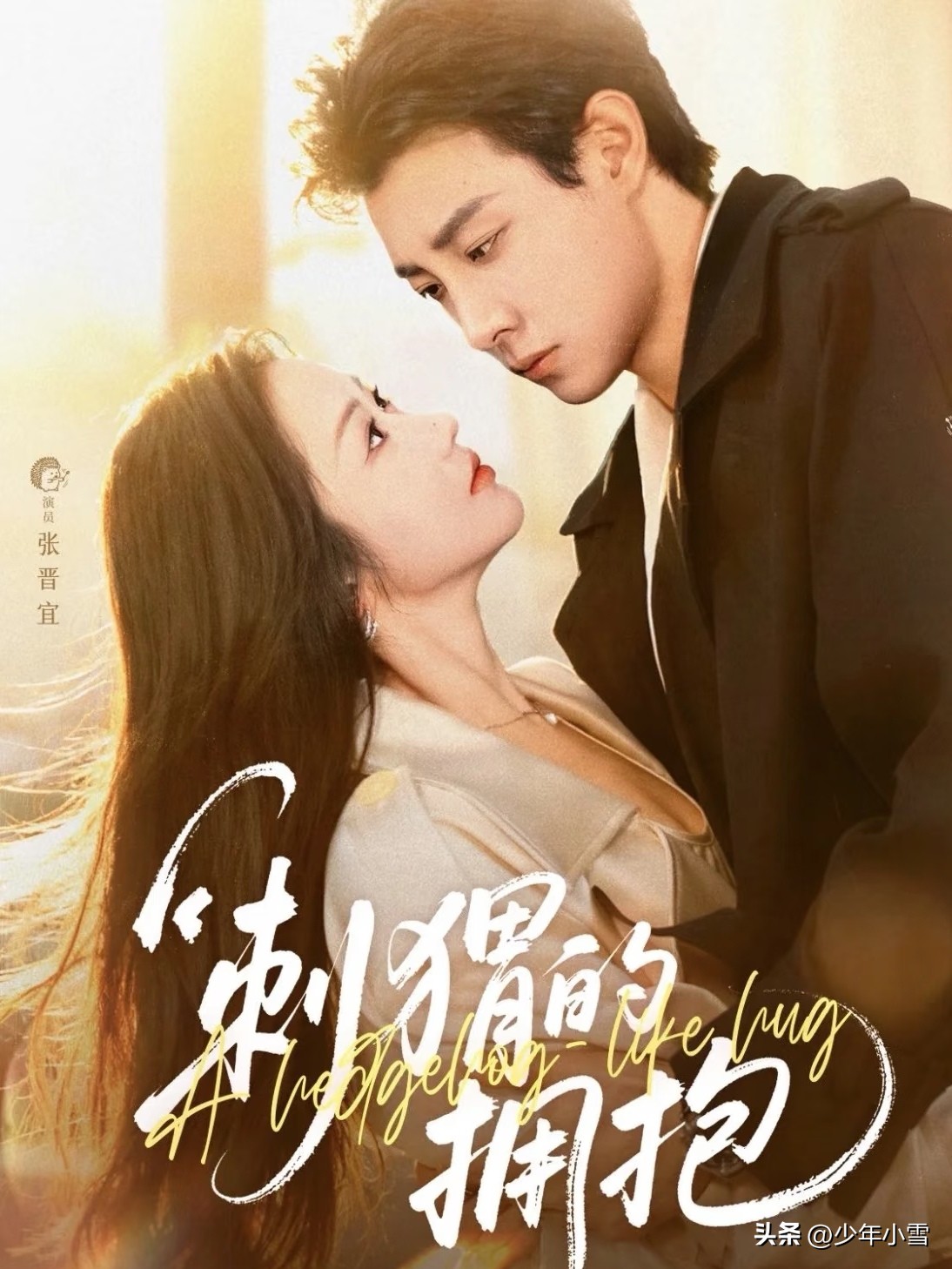 短剧_短剧推荐_高甜互动短剧推荐