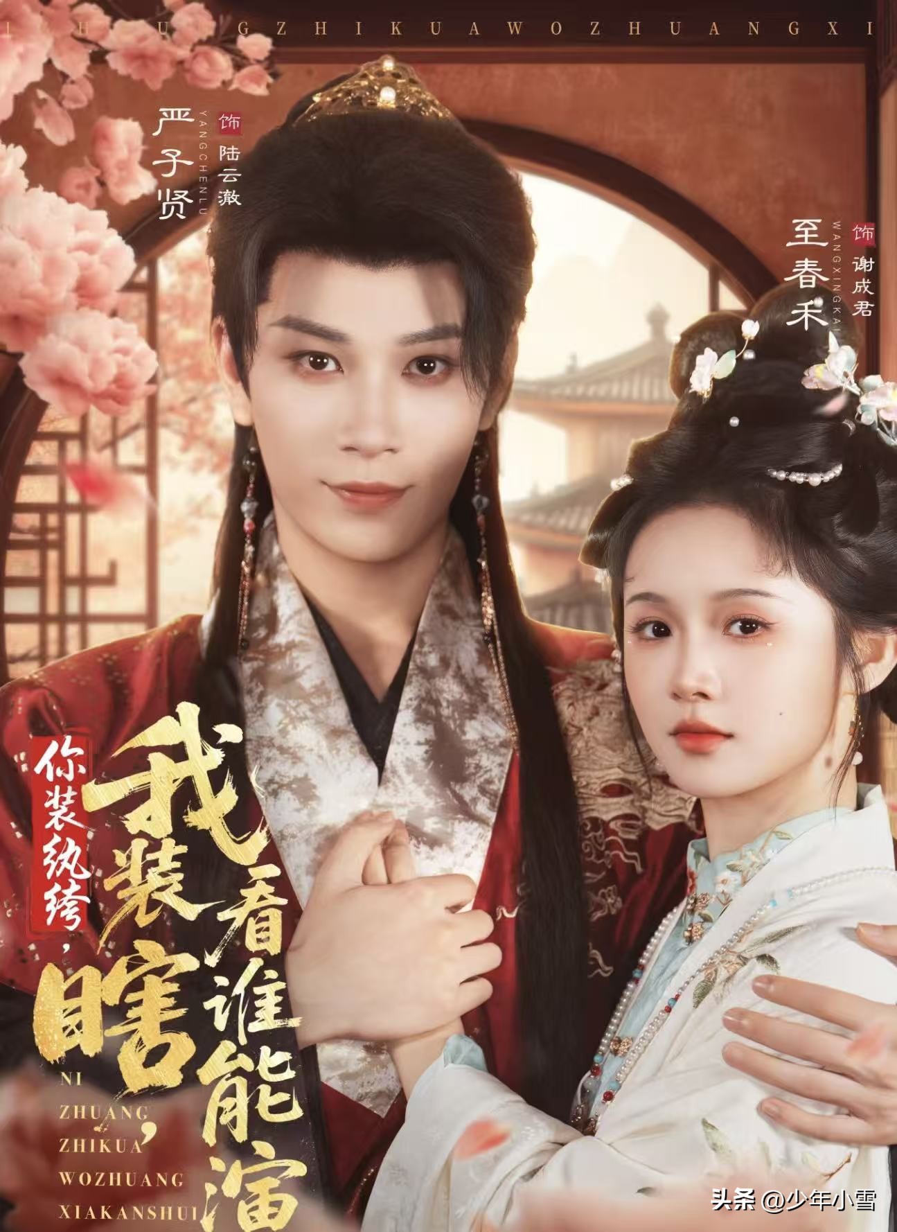 短剧推荐_高甜互动短剧推荐_短剧