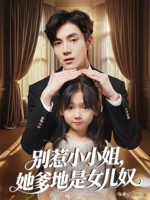 短剧推荐_高甜互动短剧推荐_短剧