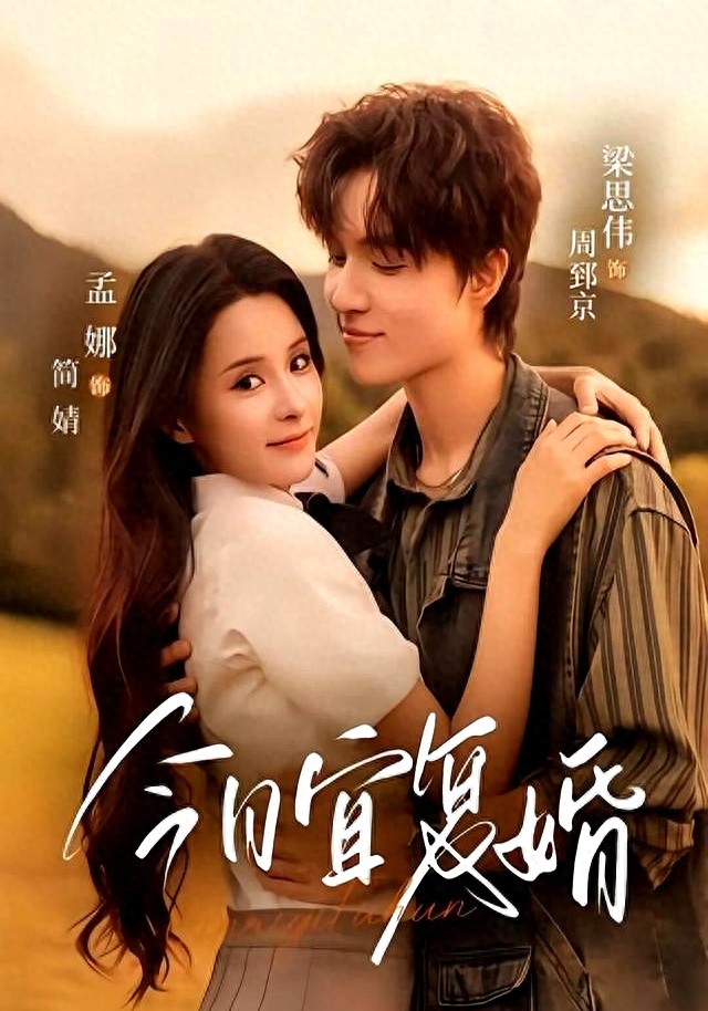 通勤必备短剧_短剧推荐_短剧