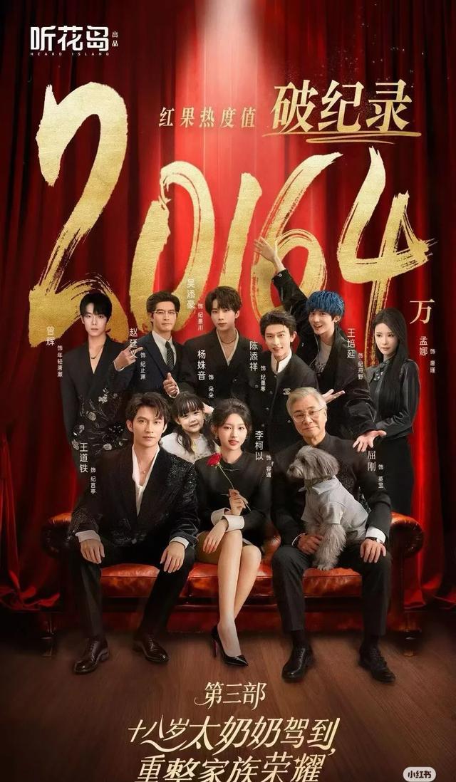 短剧_短剧完播率提升策略_短剧内容深度创新