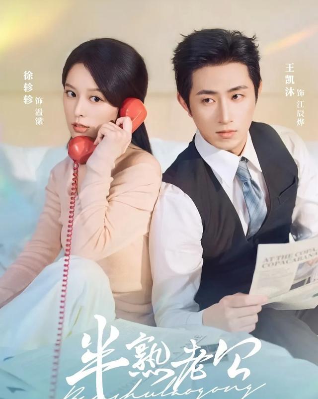 短剧完播率提升策略_短剧内容深度创新_短剧