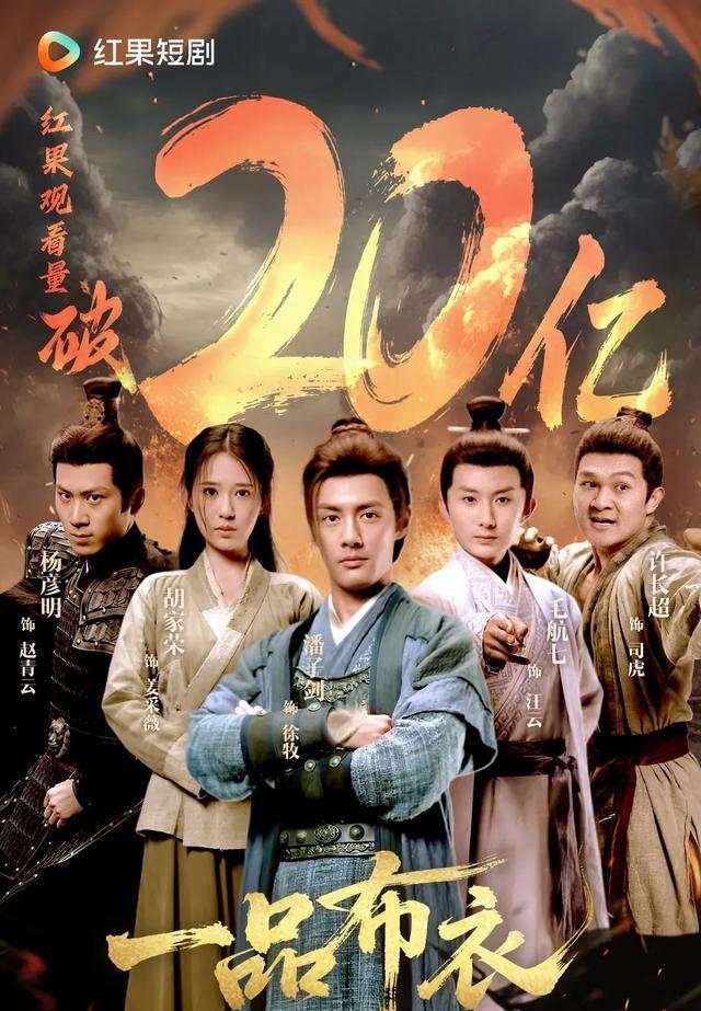 短剧_短剧完播率提升策略_短剧内容深度创新