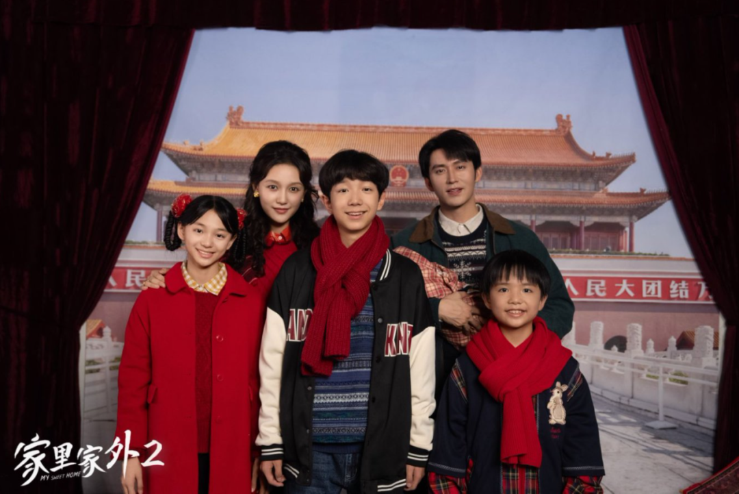 家里家外2_家里家外2 非血缘家庭 烟火气里的真实人生