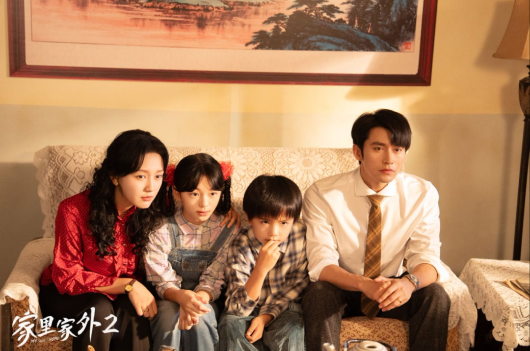 家里家外2_家里家外2 非血缘家庭 烟火气里的真实人生