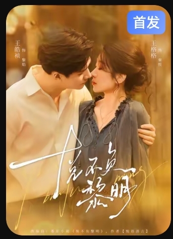 短剧_热门短剧推荐_短剧推荐