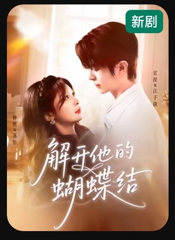 短剧_短剧推荐_热门短剧推荐